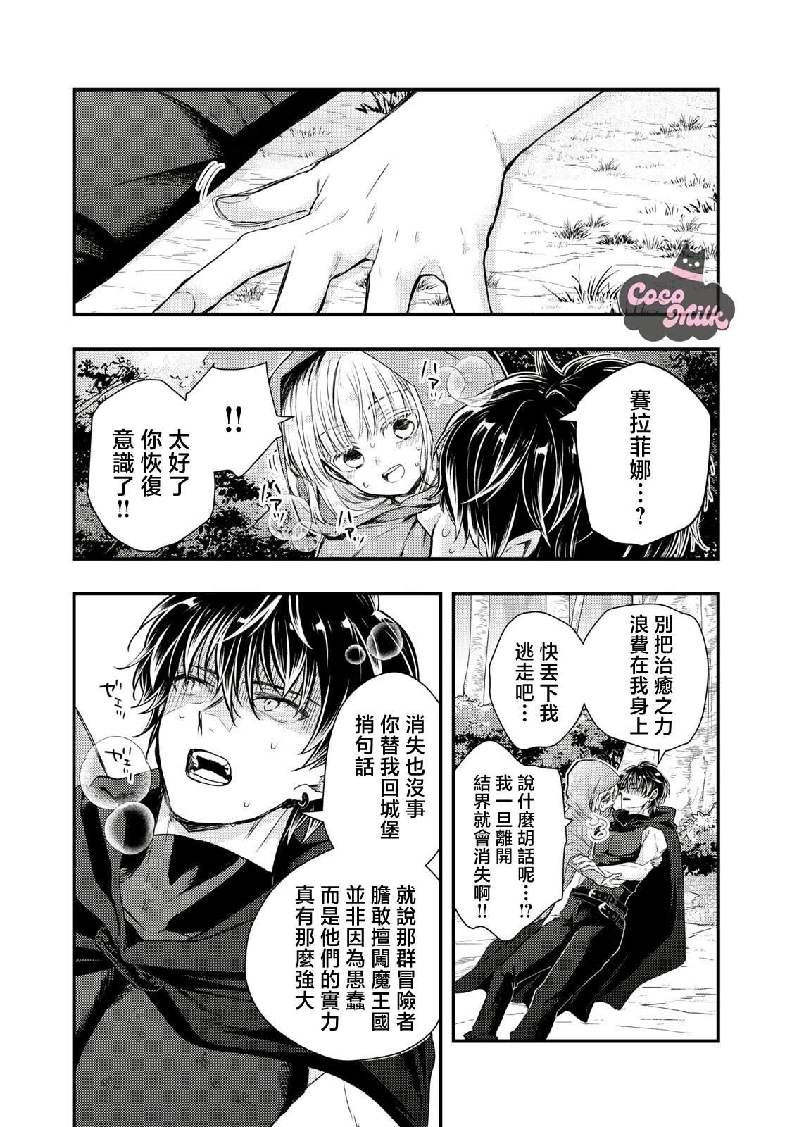 第1话46