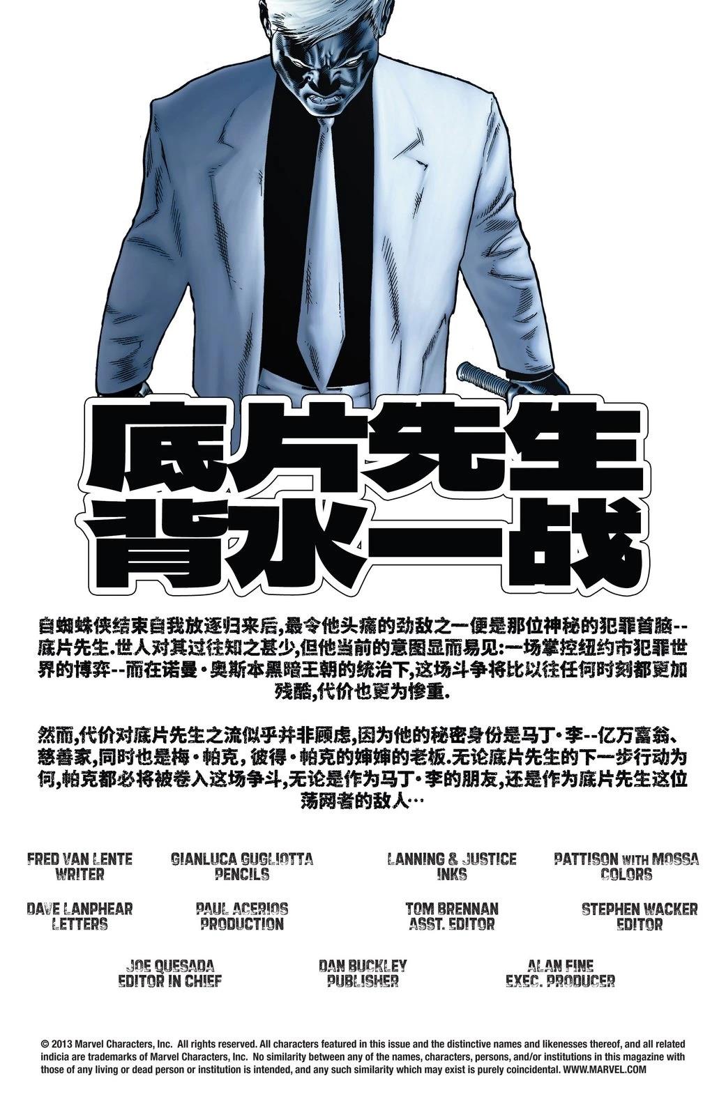第1话1