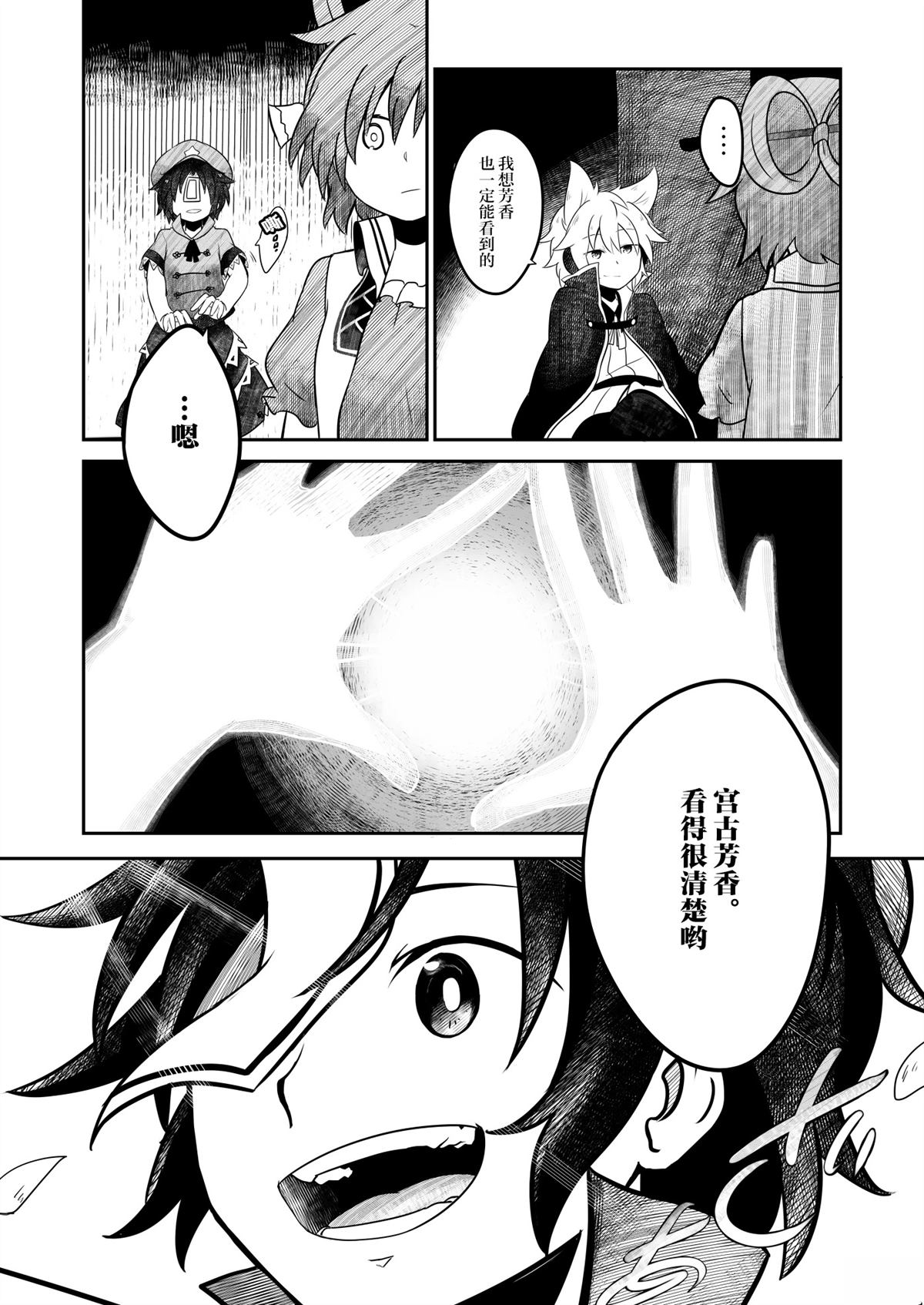 短篇17