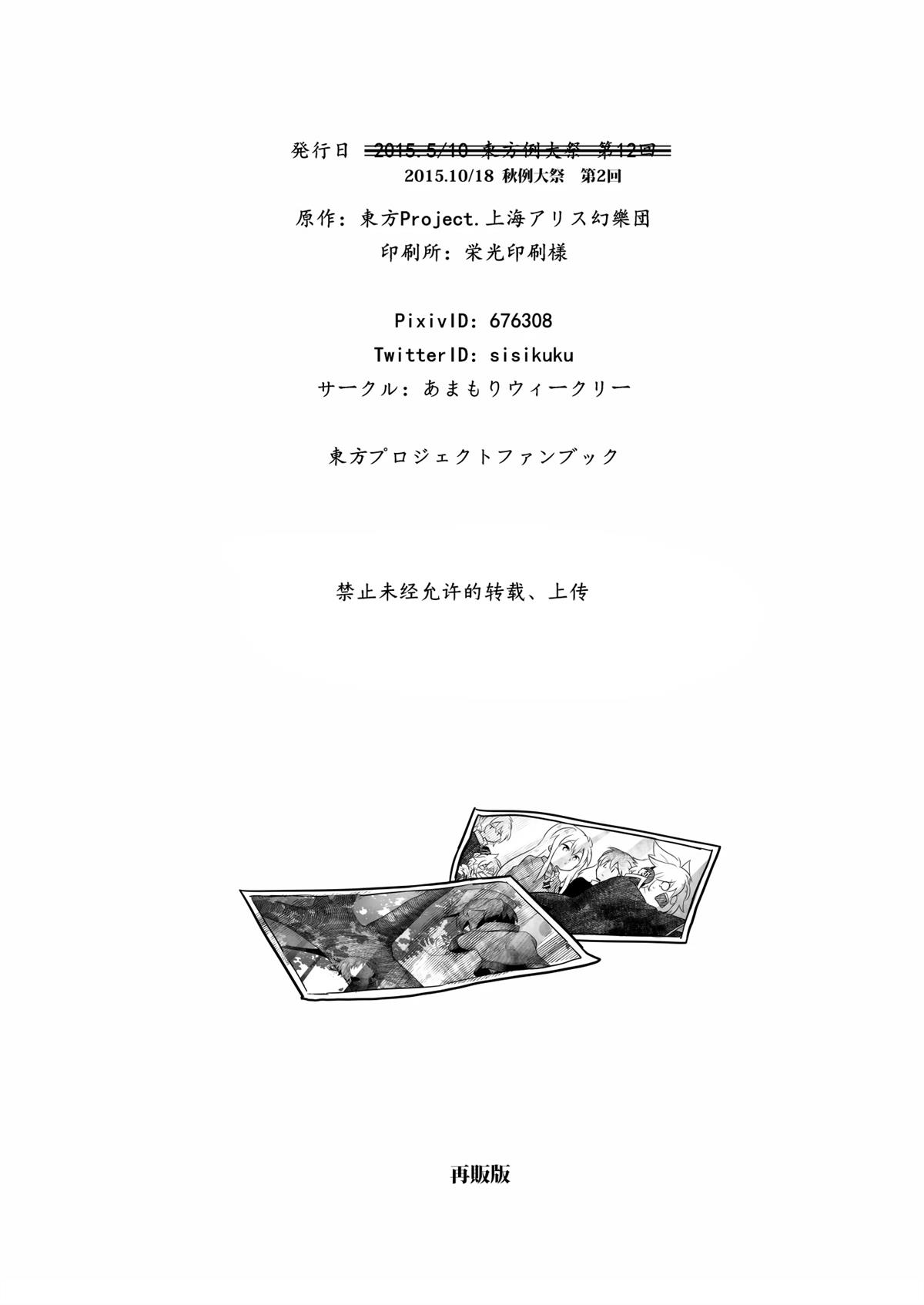 短篇20