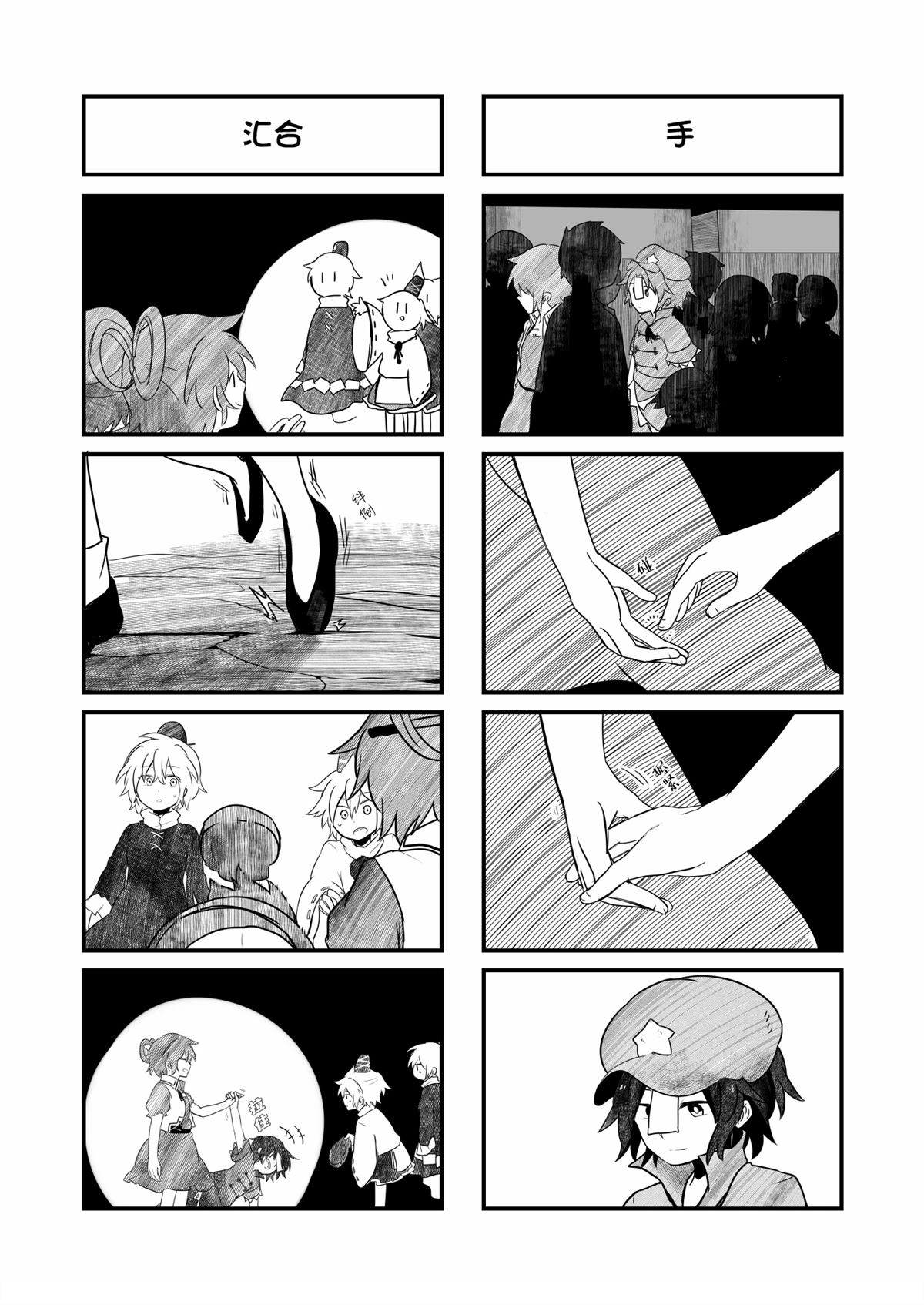 短篇13
