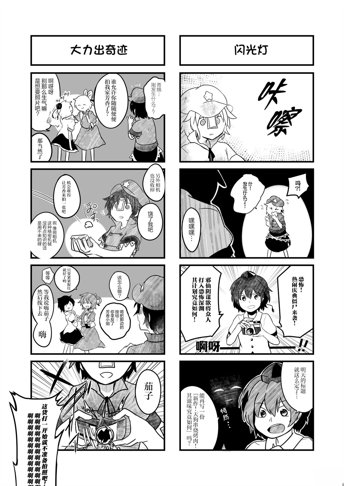 短篇11