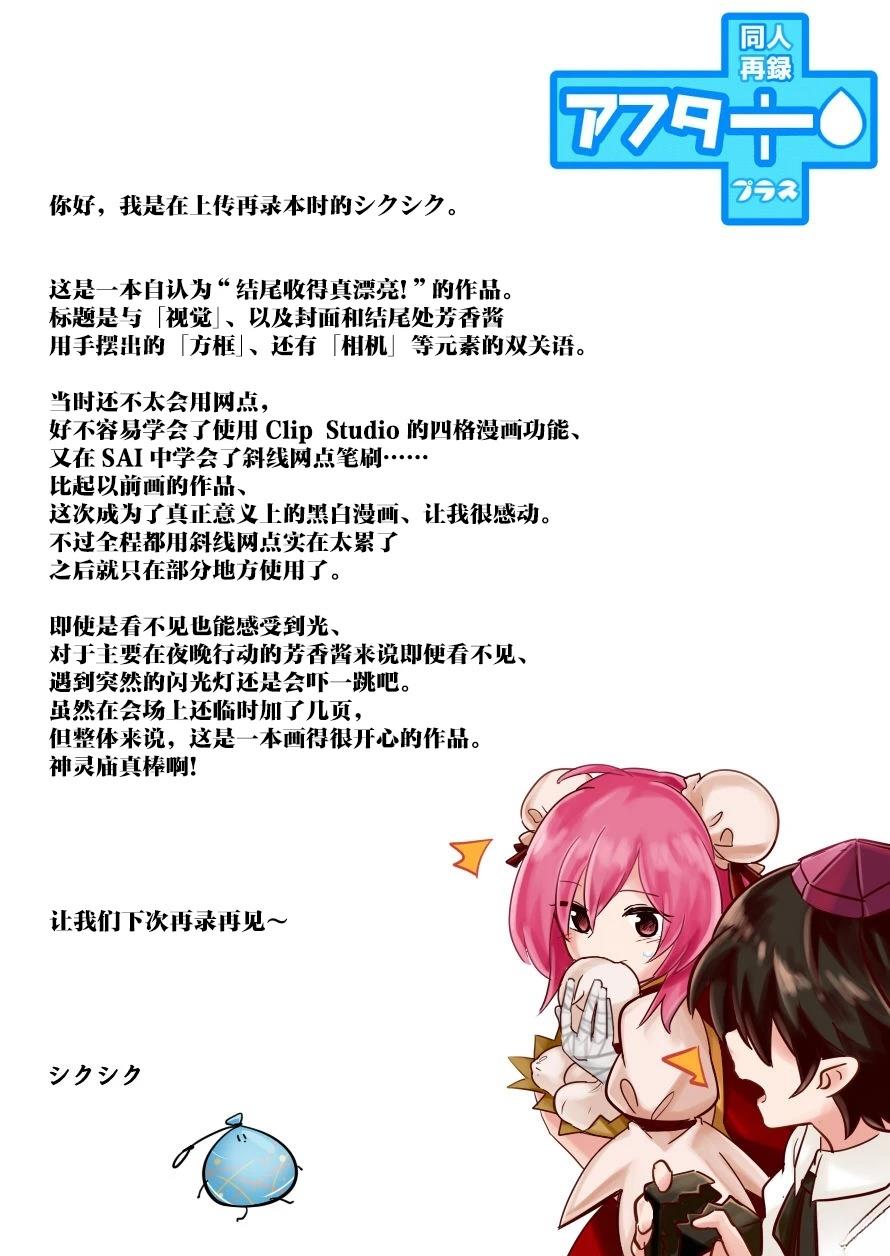 短篇22