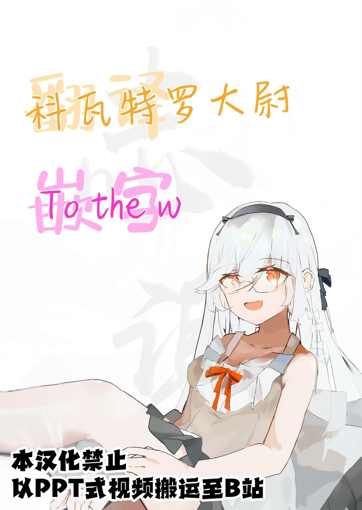 短篇23