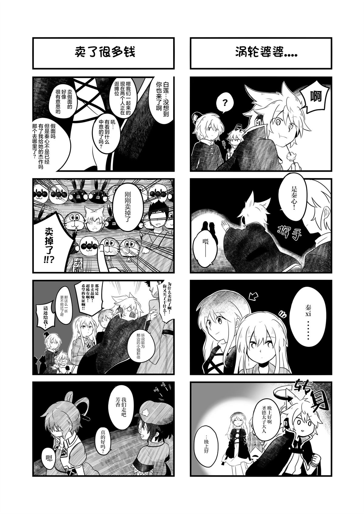 短篇10