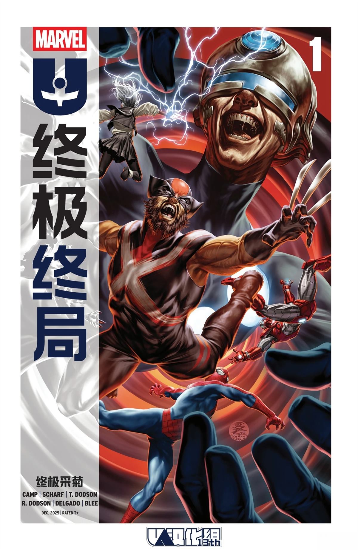 第1话0