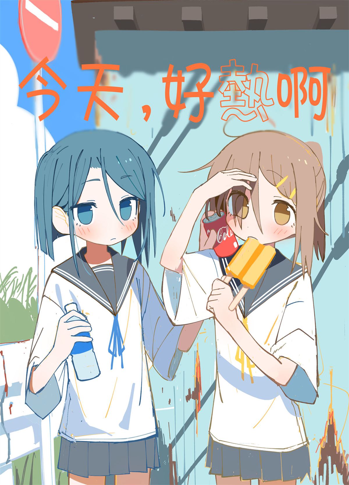 第1话0