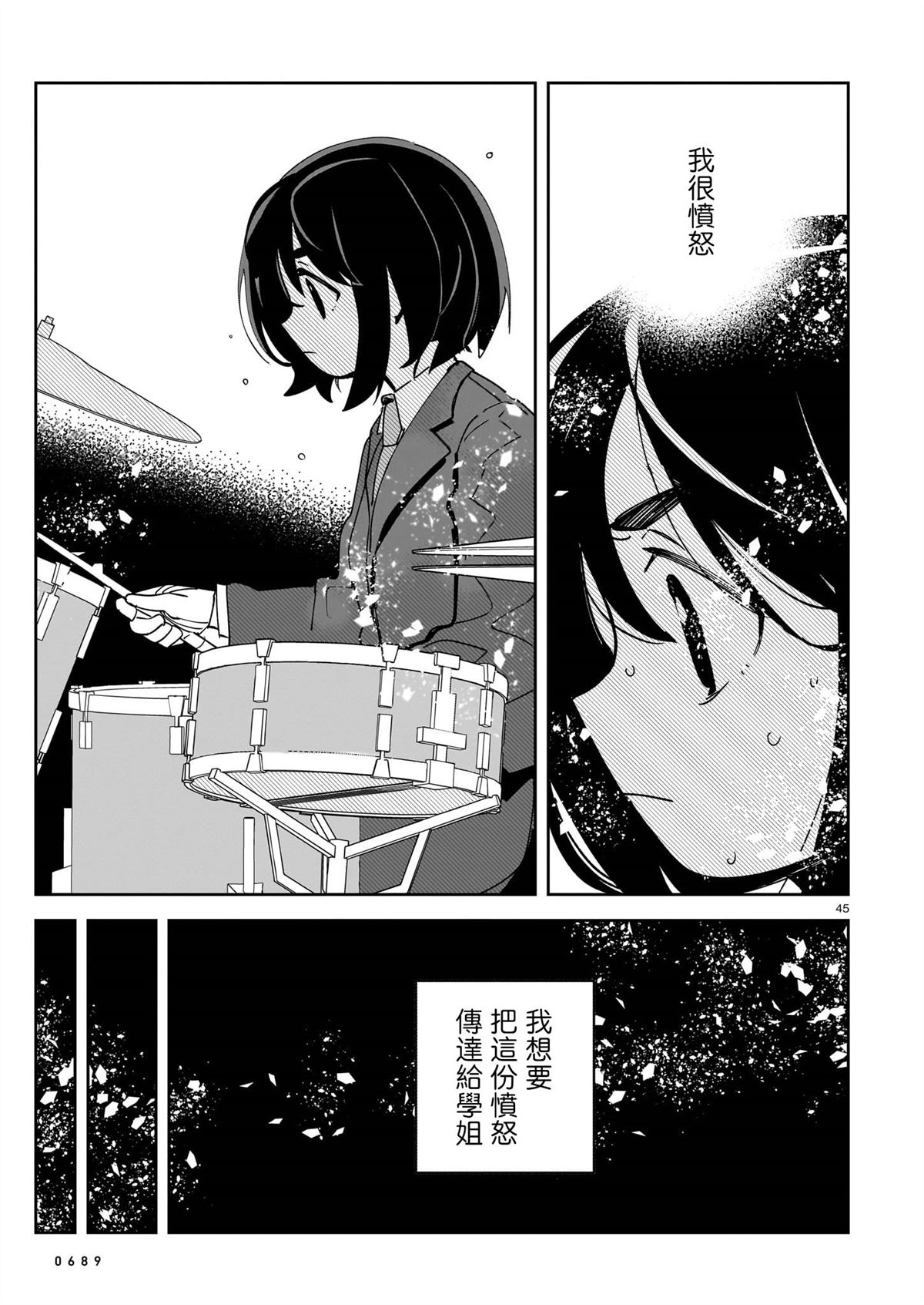 第1话44
