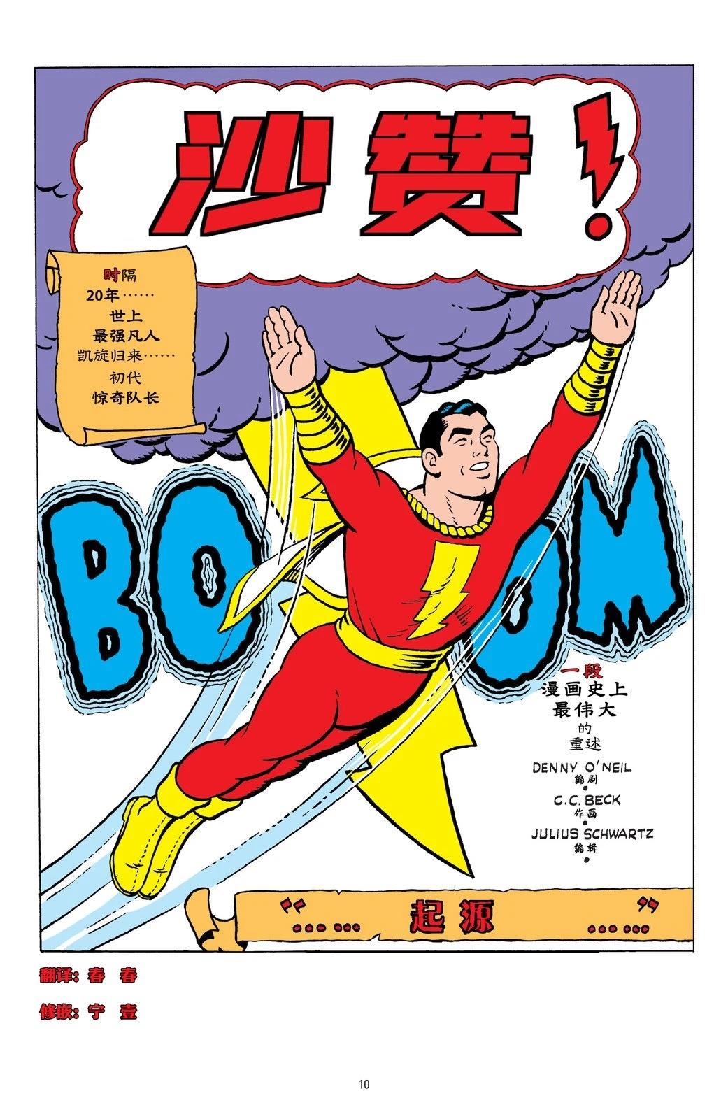 第1话1