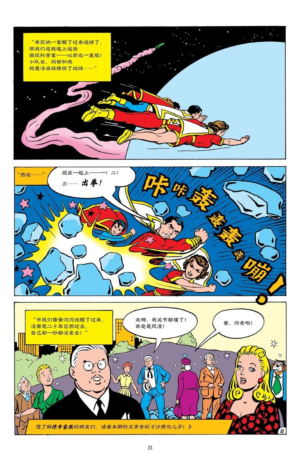 第1话14