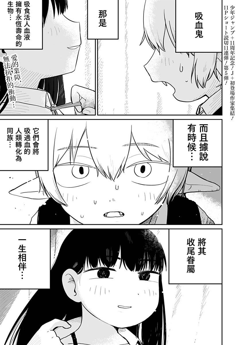 第1话0