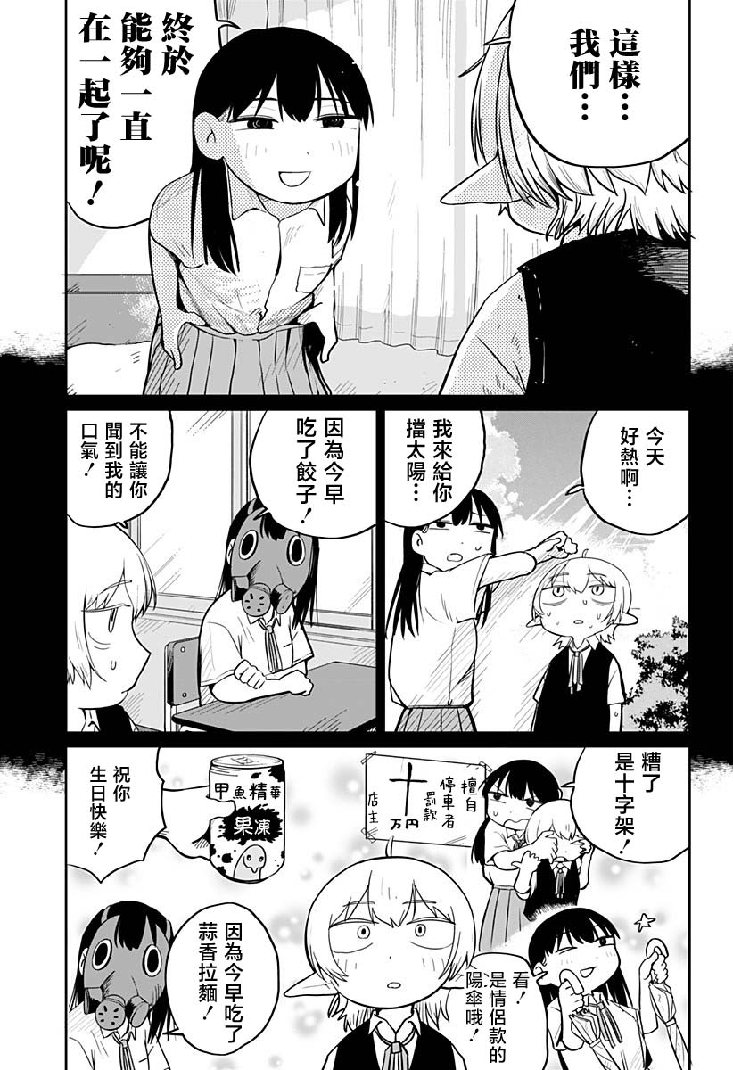 第1话6