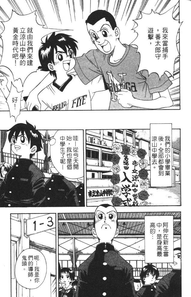 第1卷14