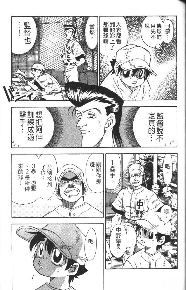 第1卷110
