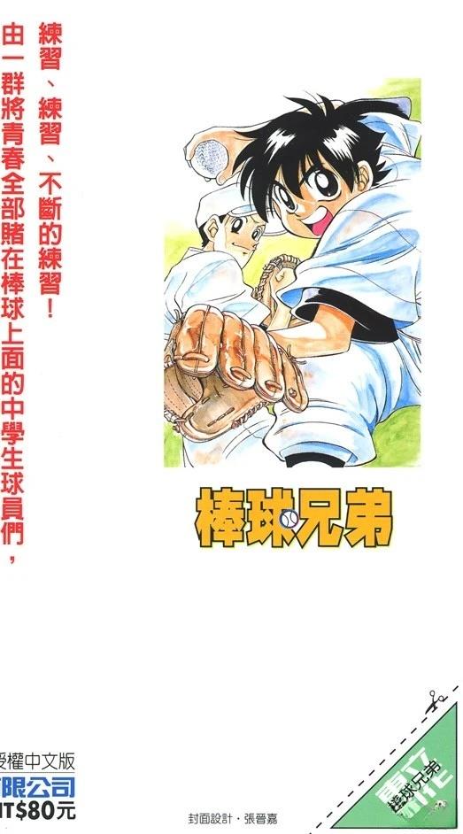 第1卷2