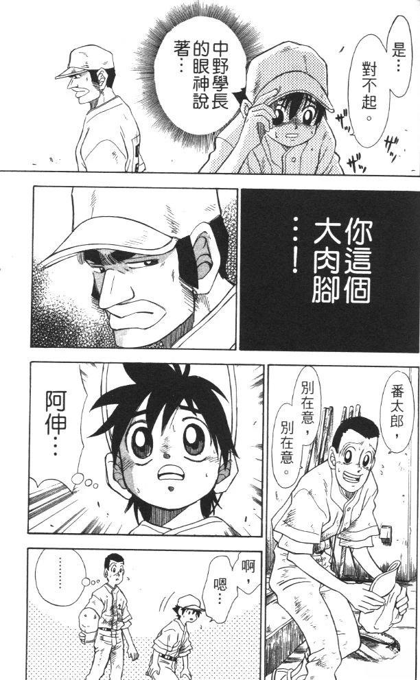 第1卷162