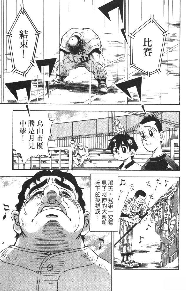 第1卷8