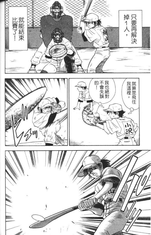 第1卷165