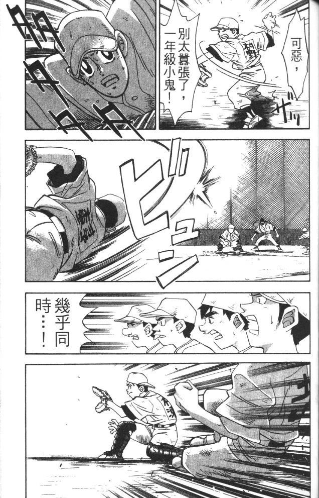 第1卷148
