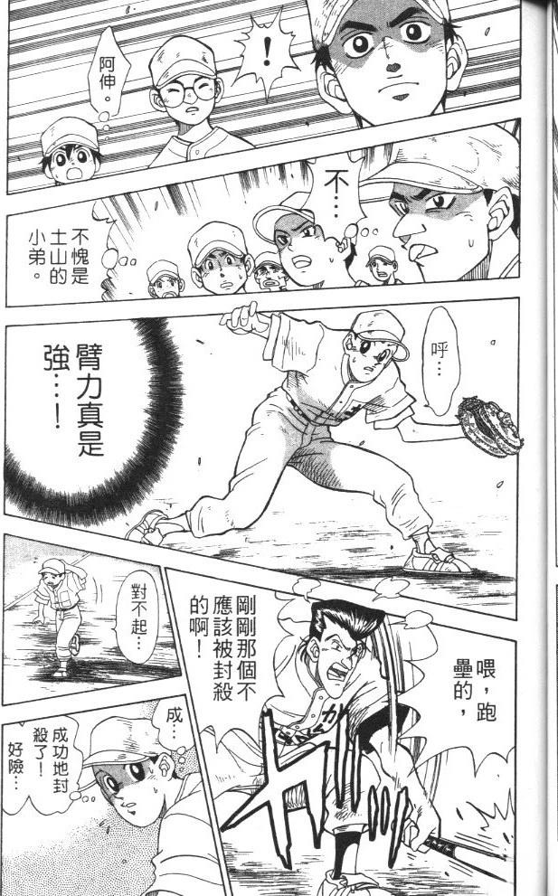 第1卷70