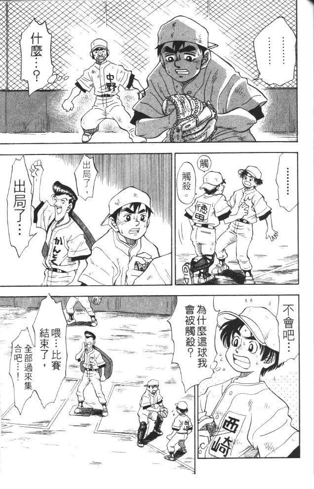 第1卷176