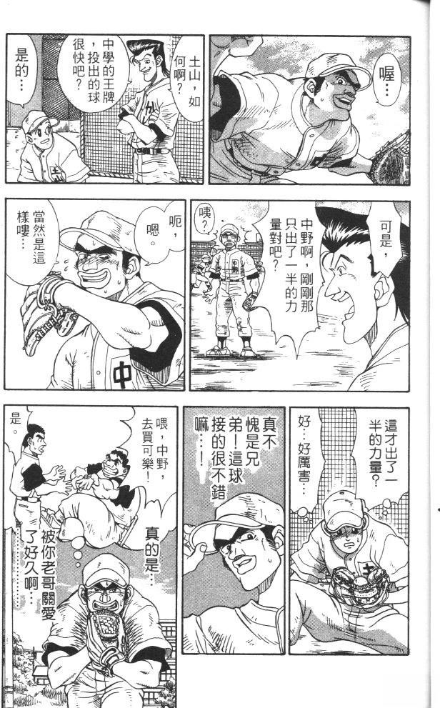第1卷34