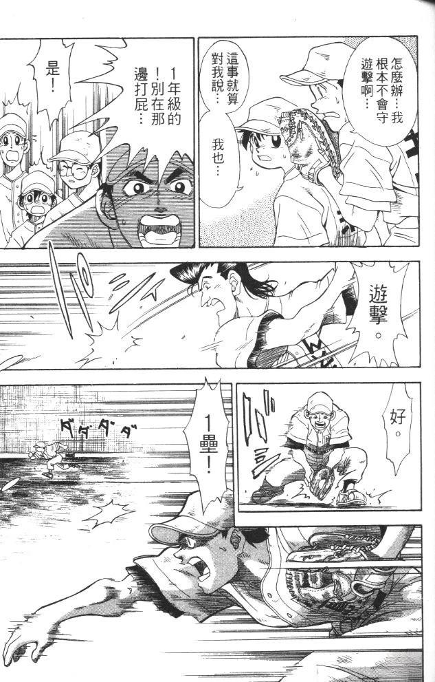 第1卷60