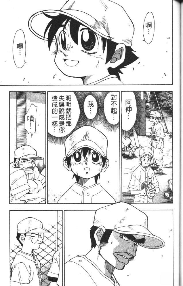 第1卷120