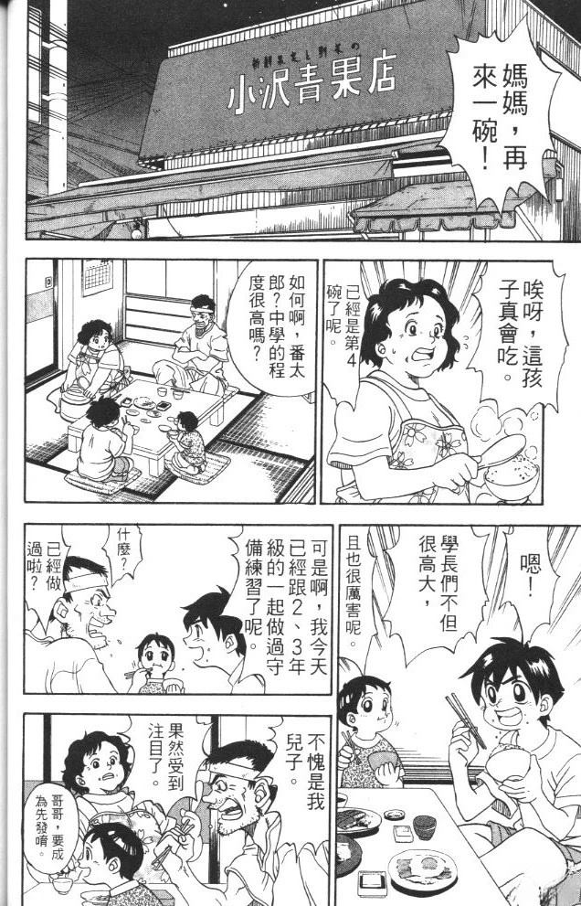 第1卷51