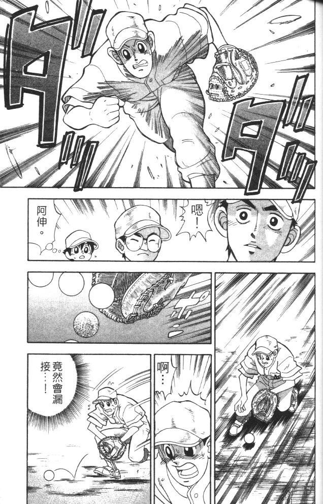 第1卷66
