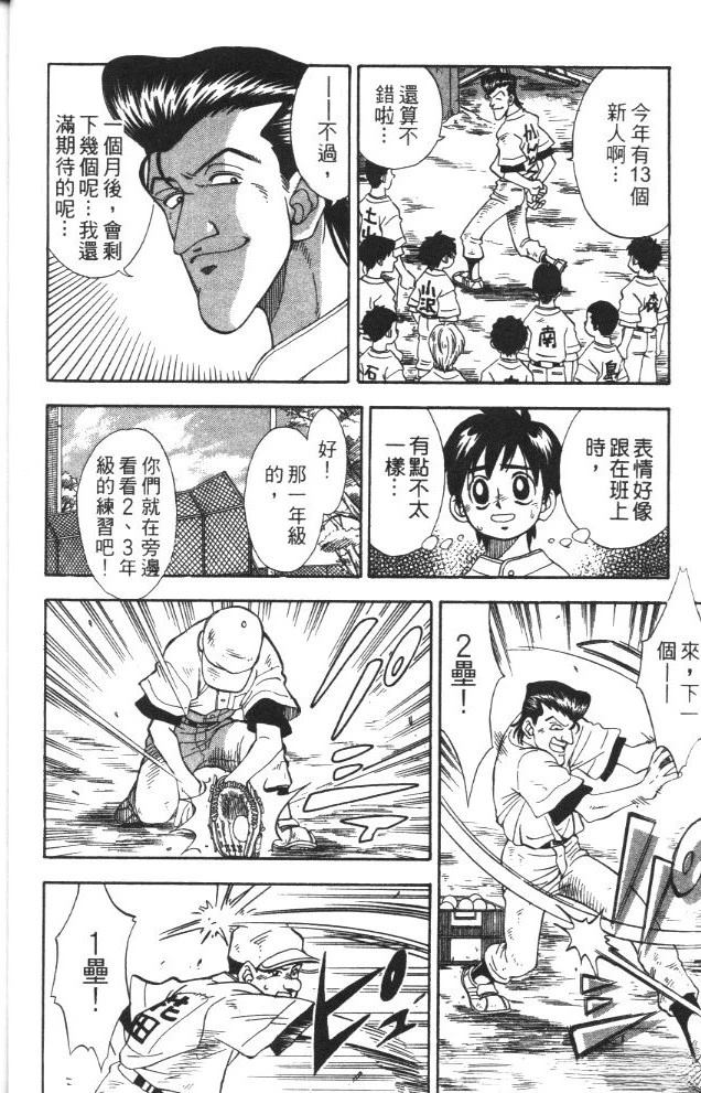 第1卷17