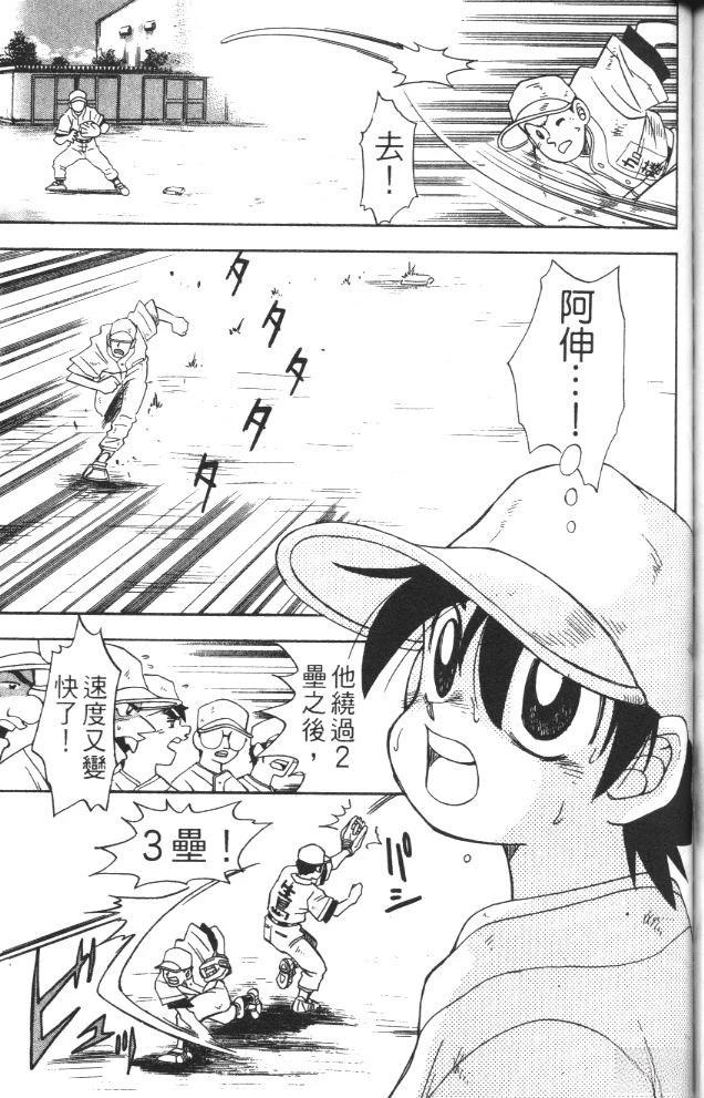 第1卷132