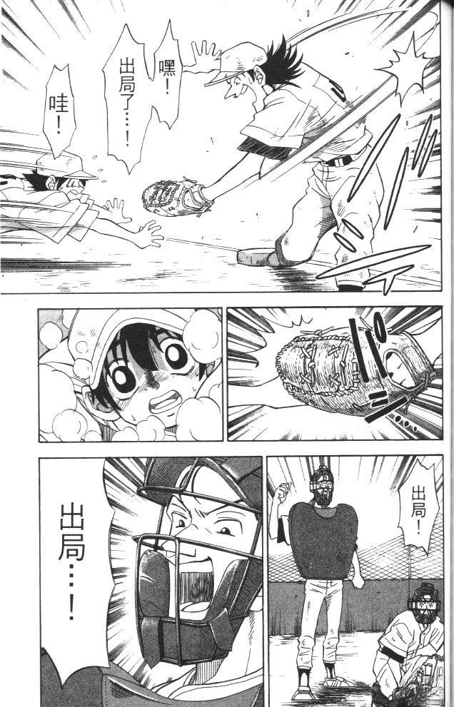 第1卷158