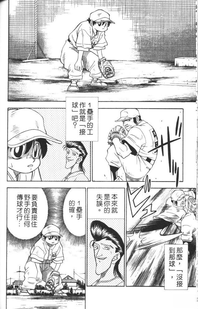 第1卷121