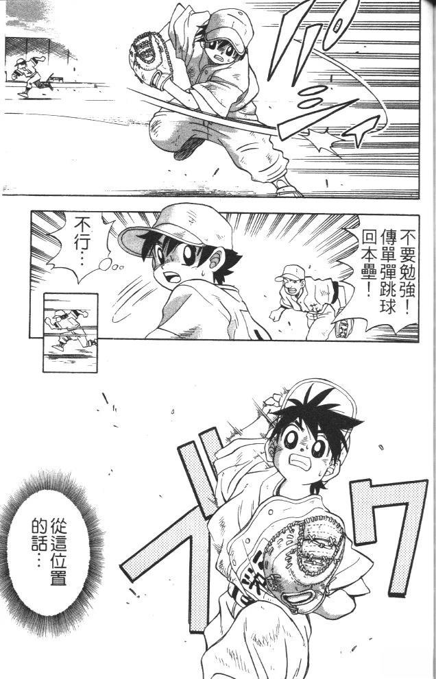 第1卷170