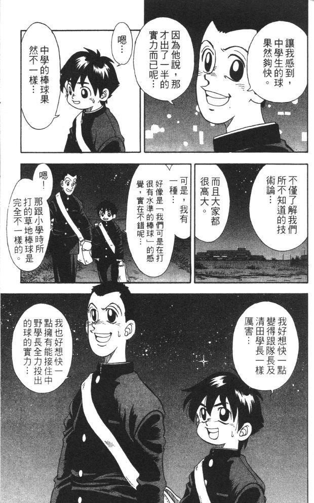 第1卷48
