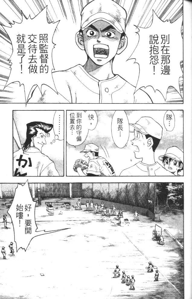 第1卷58