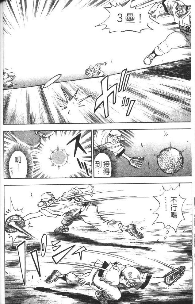 第1卷103
