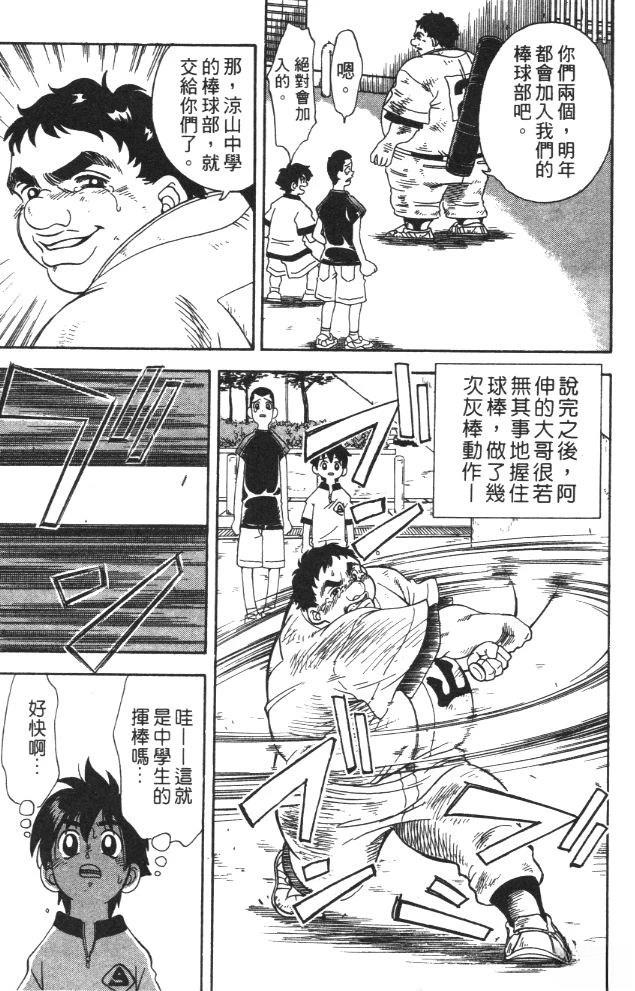 第1卷10