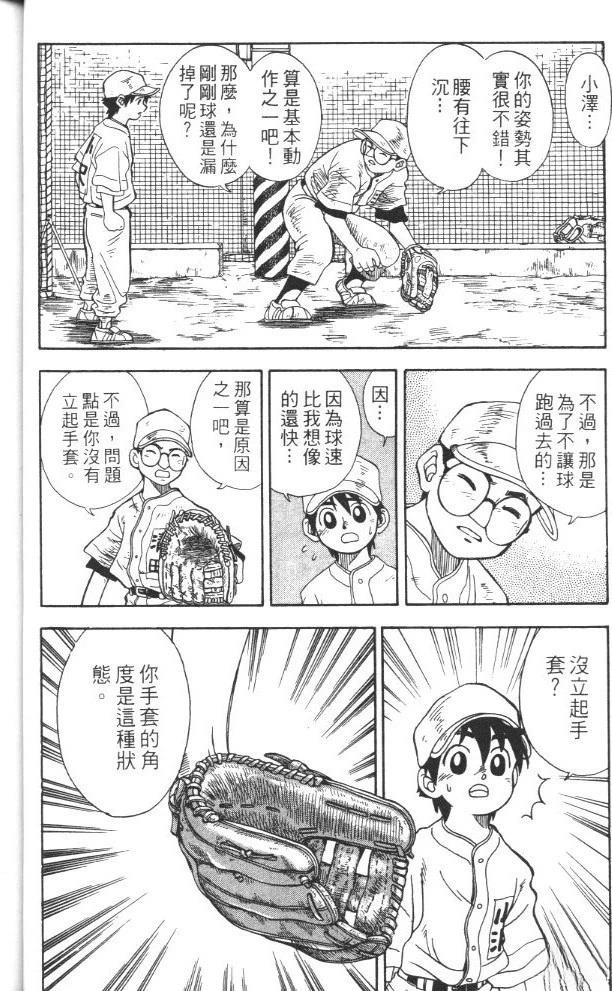 第1卷37