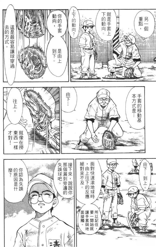 第1卷39