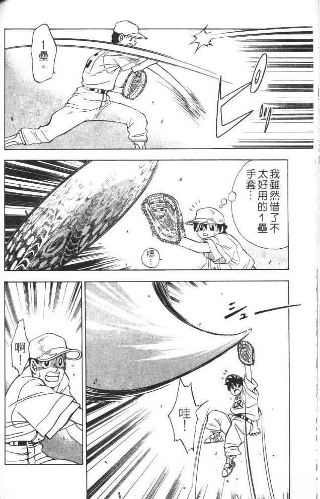 第1卷95
