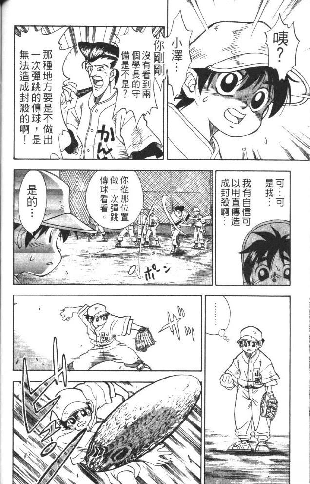 第1卷79
