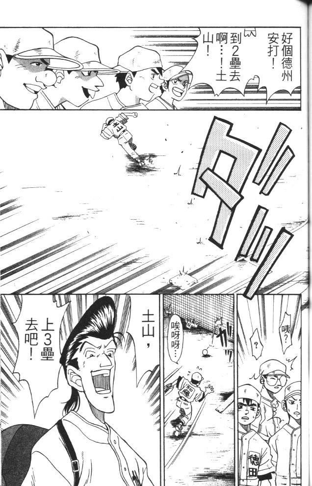 第1卷130