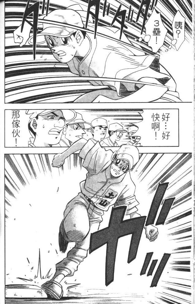 第1卷131