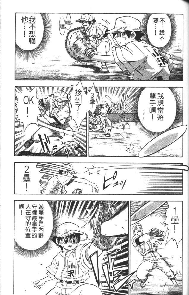 第1卷108