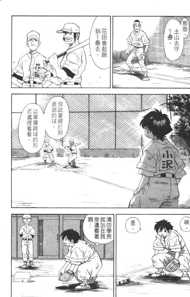 第1卷187