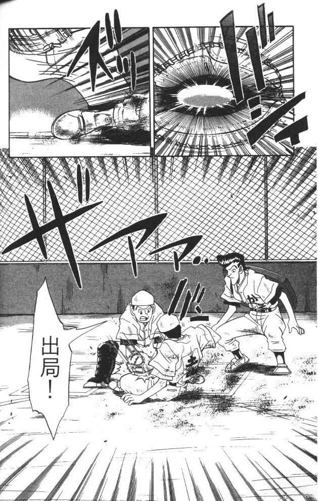 第1卷149