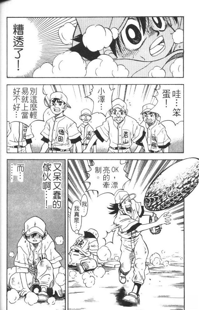 第1卷159