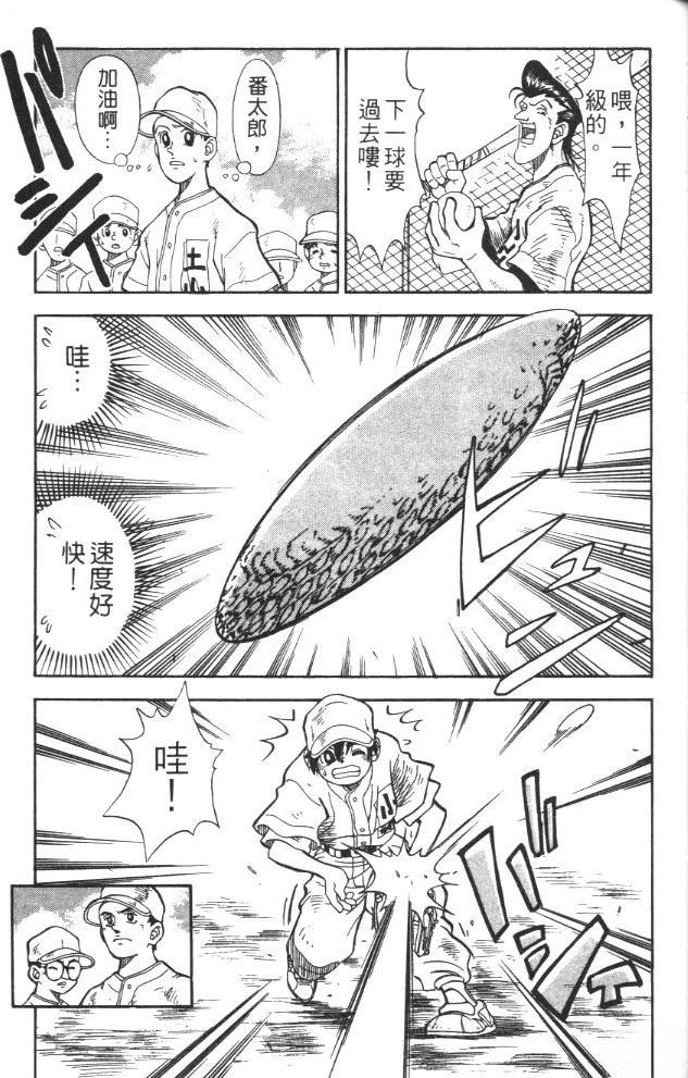 第1卷30